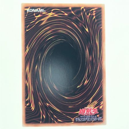   遊戯王 ブルーアイズ・カオス・MAX・ドラゴン DP20-JP000 HR