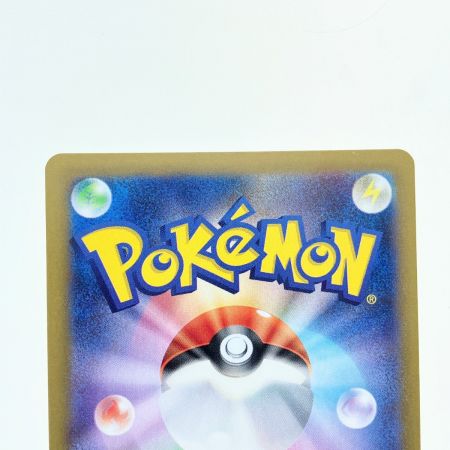   ポケモンカード イーブイex 223/187SAR ポケカ