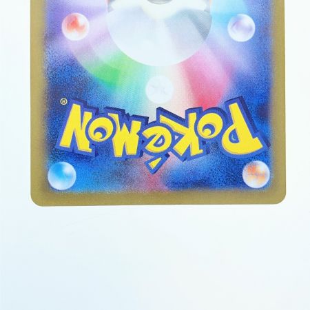   ポケモンカード イーブイex 223/187SAR ポケカ