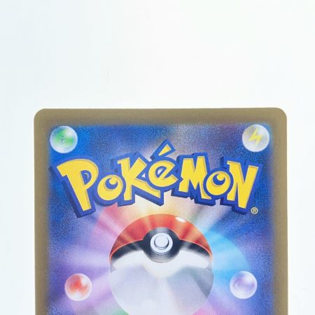  ポケモンカード シャワーズex 205/187SAR ポケカ