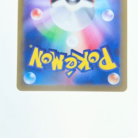   ポケモンカード シャワーズex 205/187SAR ポケカ