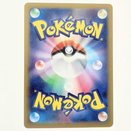   ポケモンカード グレイシアex 206/187SAR ポケカ