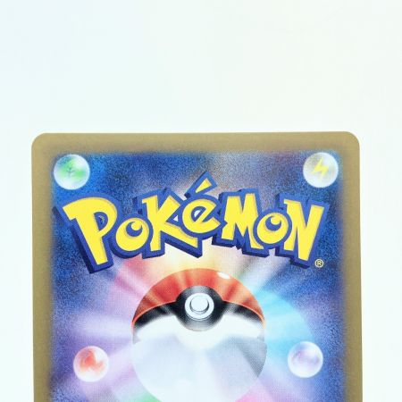   ポケモンカード グレイシアex 206/187SAR ポケカ