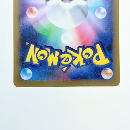   ポケモンカード グレイシアex 206/187SAR ポケカ