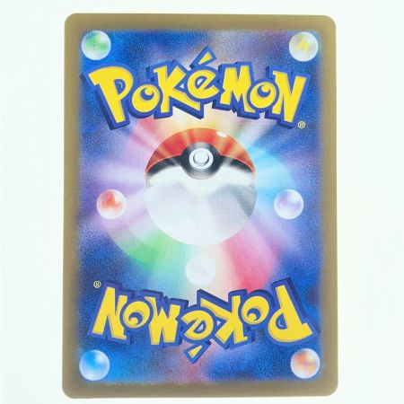   ポケモンカード リーフィアex 200/187SAR ポケカ