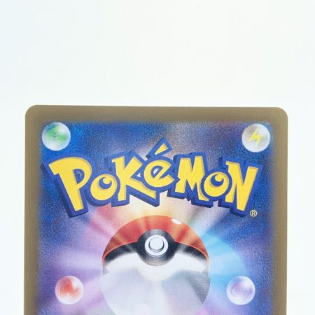   ポケモンカード リーフィアex 200/187SAR ポケカ