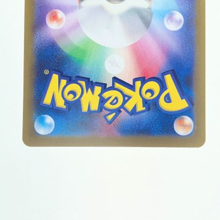   ポケモンカード リーフィアex 200/187SAR ポケカ