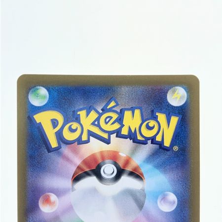   ポケモンカード イーブイ (マスターボールミラー) 125/187 sv8a ポケカ