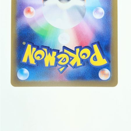   ポケモンカード イーブイ (マスターボールミラー) 125/187 sv8a ポケカ