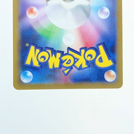   ポケモンカード ソウブレイズ 203/187SAR ポケカ