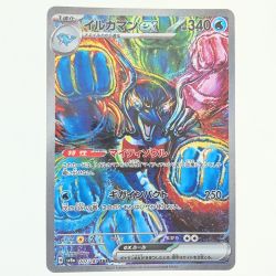 ▽▽  ポケモンカード イルカマンex 207/187SAR ポケカ Bランク