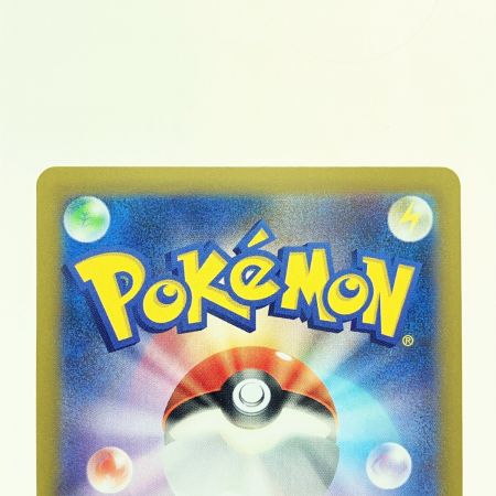   ポケモンカード イルカマンex 207/187SAR ポケカ