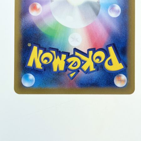   ポケモンカード イルカマンex 207/187SAR ポケカ