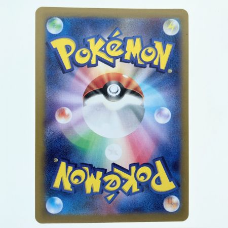   ポケモンカード トドロクツキex 218/187SAR ポケカ