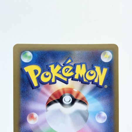   ポケモンカード トドロクツキex 218/187SAR ポケカ