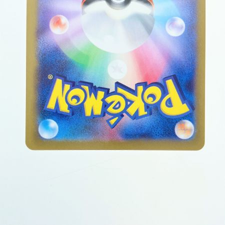   ポケモンカード トドロクツキex 218/187SAR ポケカ