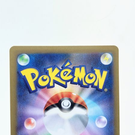   ポケモンカード タケルライゴex 095/071SAR ポケカ