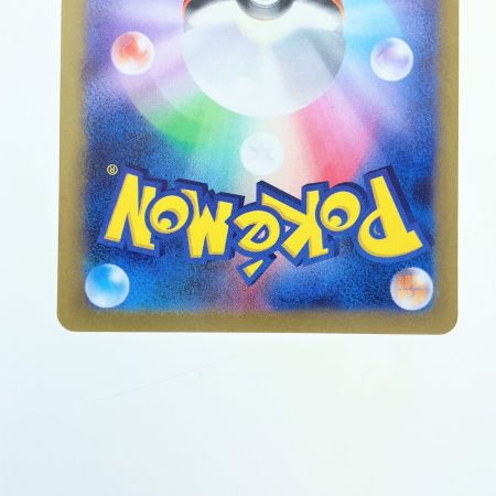   ポケモンカード タケルライゴex 095/071SAR ポケカ