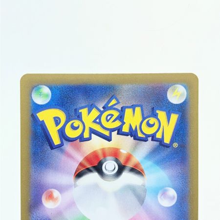   ポケモンカード サンダーex 204/165SAR ポケカ