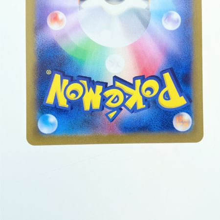   ポケモンカード サンダーex 204/165SAR ポケカ