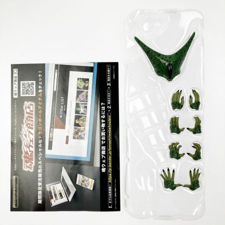  BANDAI バンダイ S.H.Figuarts ドラゴンボールZ セル 第一形態