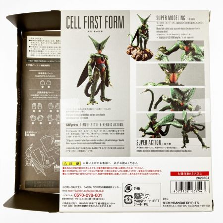  BANDAI バンダイ S.H.Figuarts ドラゴンボールZ セル 第一形態