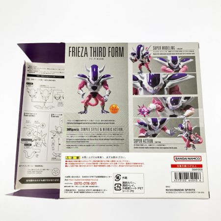  BANDAI バンダイ S.H.Figuarts ドラゴンボールZ フリーザ 第三形態
