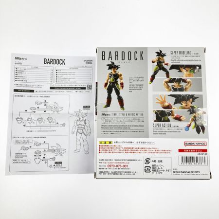  BANDAI バンダイ S.H.Figuarts ドラゴンボールZ バーダック