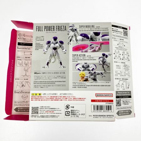  BANDAI バンダイ S.H.Figuarts ドラゴンボールZ フルパワーフリーザ