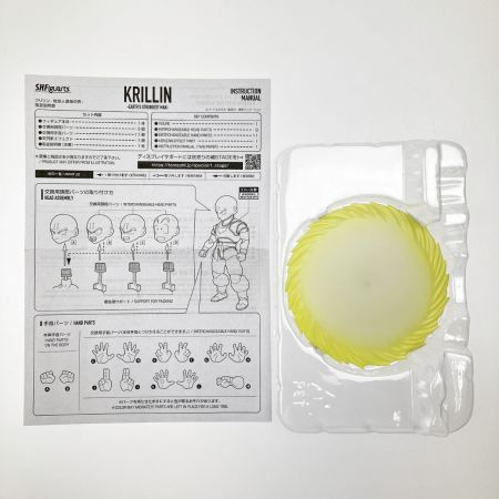  BANDAI バンダイ S.H.Figuarts ドラゴンボールZ クリリン-地球人最強の男-