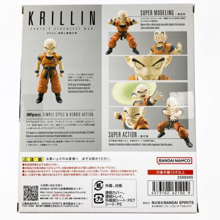  BANDAI バンダイ S.H.Figuarts ドラゴンボールZ クリリン-地球人最強の男-