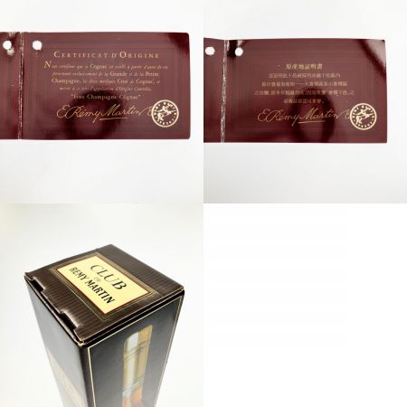   CLUB DE REMY MARTIN FINE CHAMPAGNE COGNAC ブランデー 700ml  未開栓