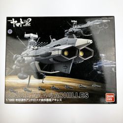 ▽▽  宇宙戦艦ヤマト2202 愛の戦士たち 1/1000 地球連邦アンドロメダ級四番艦 アキレス Sランク