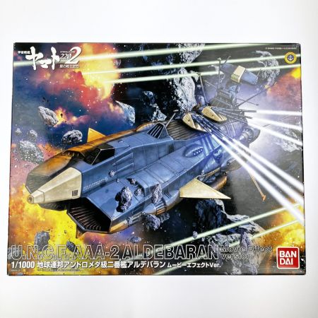   宇宙戦艦ヤマト2202 1/1000 地球連邦アンドロメダ級二番艦 アルデバラン ムービーエフェクトVer.