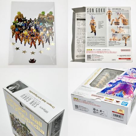  BANDAI バンダイ S.H.Figuarts ドラゴンボール超 孫悟空 身勝手の極意-とよたろう Edition-