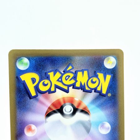   ポケモンカード ミュウツーVSTAR 221/172 SAR ポケカ