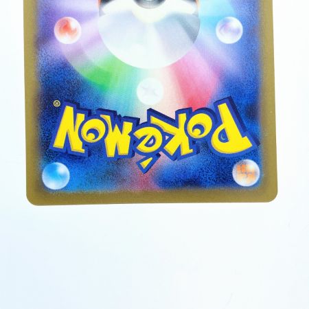   ポケモンカード ミュウツーVSTAR 221/172 SAR ポケカ