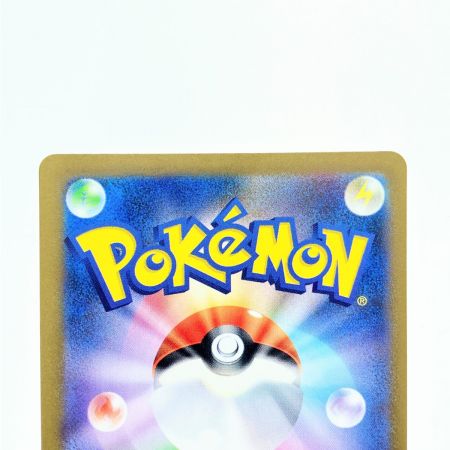   ポケモンカード サーナイトex 348/190 SAR ポケカ