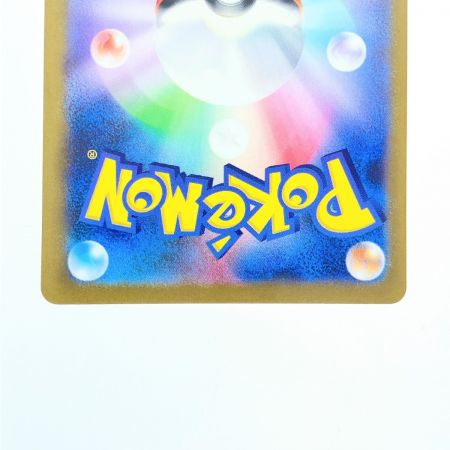   ポケモンカード サーナイトex 348/190 SAR ポケカ