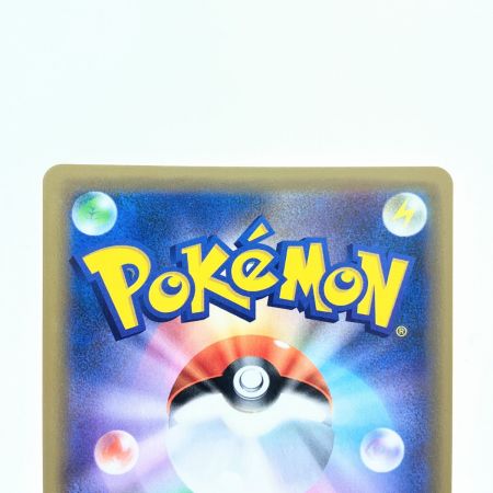   ポケモンカード 海で遊ぶピカチュウ 392/SM-P ポケカ