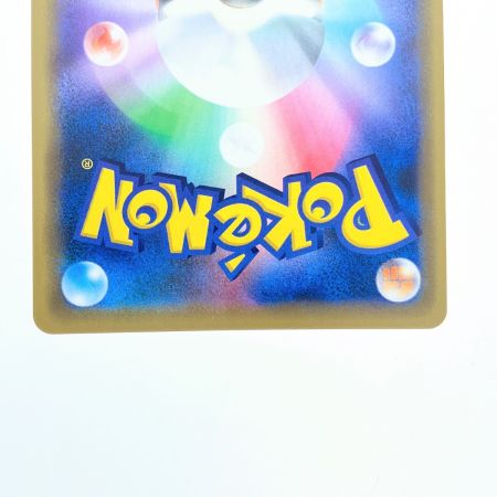   ポケモンカード 海で遊ぶピカチュウ 392/SM-P ポケカ