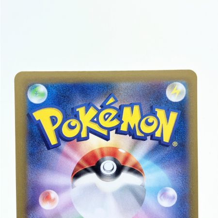   ポケモンカード リーフィアex 200/187SAR ポケカ