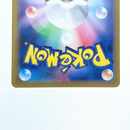   ポケモンカード リーフィアex 200/187SAR ポケカ