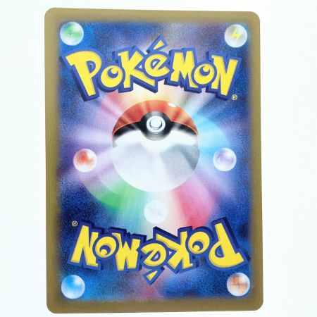   ポケモンカード シャワーズex 205/187SAR ポケカ