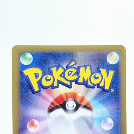   ポケモンカード シャワーズex 205/187SAR ポケカ