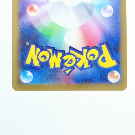   ポケモンカード シャワーズex 205/187SAR ポケカ