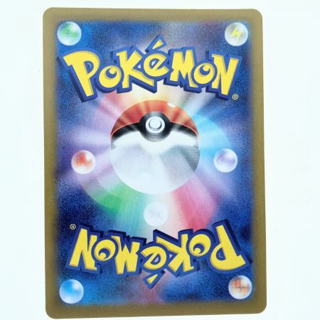   ポケモンカード ブースターex 202/187SAR ポケカ