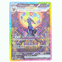 ▽▽  ポケモンカード ブラッキーex 217/187SAR ポケカ Bランク