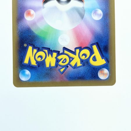   ポケモンカード ブラッキーex 217/187SAR ポケカ