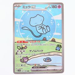 ▽▽  ポケモンカード ミュウex 347/190SAR ポケカ Cランク